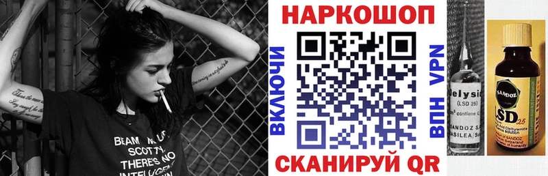 Где купить наркотики Терек Канабис  Мефедрон  ГЕРОИН  ГАШ  Вейп ТГК  Альфа ПВП 