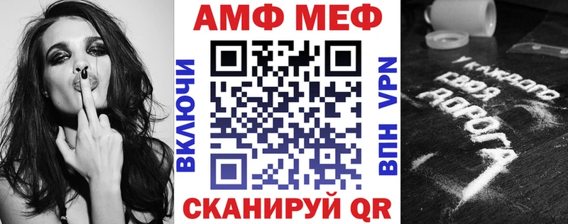 АМФ VHQ  hydra ССЫЛКА  Терек  где продают наркотики 