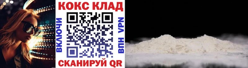 Кокаин Эквадор  mega онион  Терек 