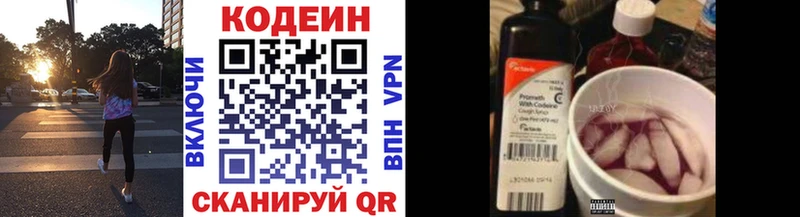 shop телеграм  закладки  ОМГ ОМГ как войти  Терек  Кодеиновый сироп Lean напиток Lean (лин) 