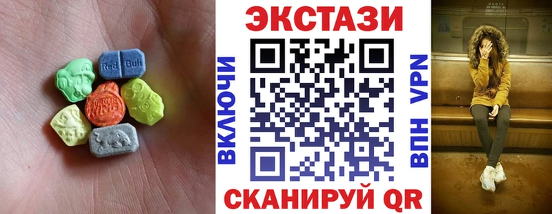 Ecstasy 250 мг Терек