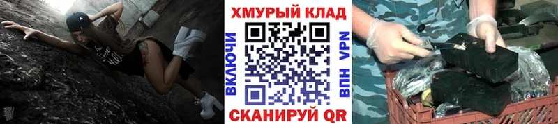 Героин VHQ  купить наркотик  Терек 