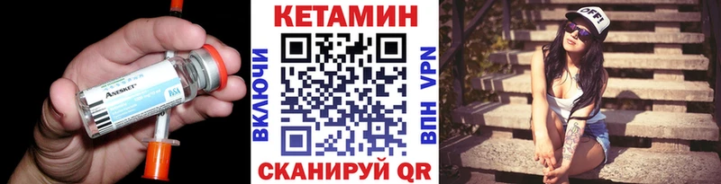 цены наркотик  нарко площадка состав  КЕТАМИН ketamine  Терек 