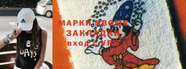 кристаллы Баксан