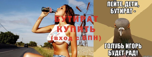 кристаллы Баксан