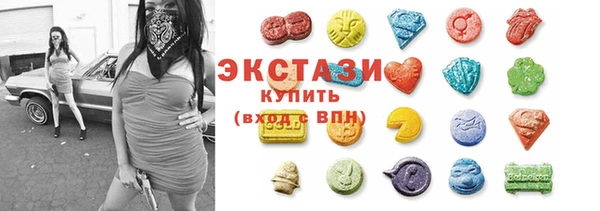 кристаллы Баксан