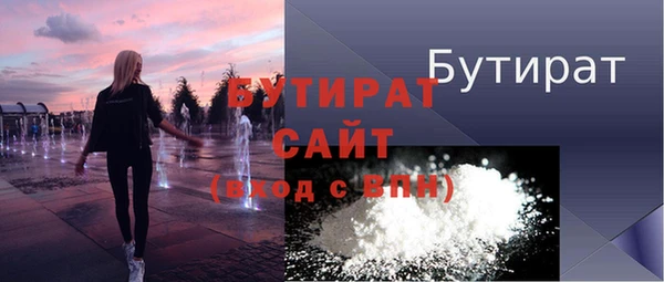 кристаллы Баксан