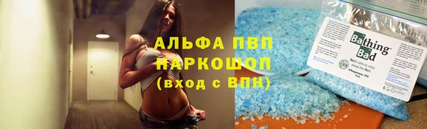 кристаллы Баксан