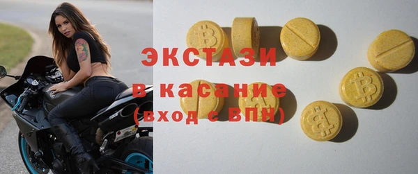 ALPHA-PVP Балабаново