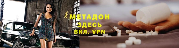 ALPHA-PVP Балабаново