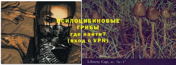 кристаллы Баксан