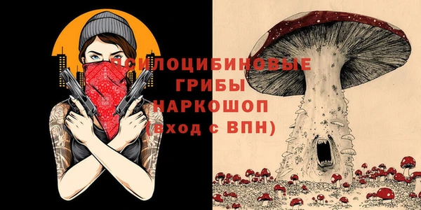 ALPHA-PVP Балабаново