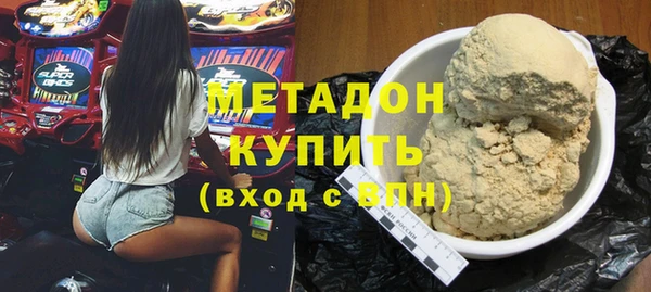 кристаллы Баксан