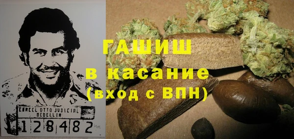 кристаллы Баксан