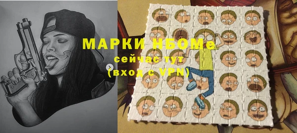 ALPHA-PVP Балабаново
