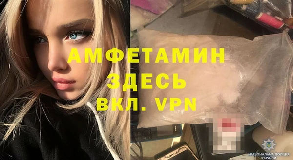 ALPHA-PVP Балабаново