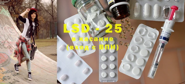кристаллы Баксан
