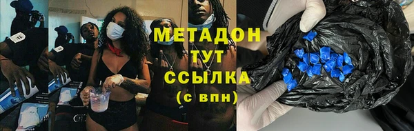 кристаллы Баксан
