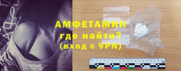 ALPHA-PVP Балабаново