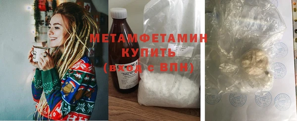 ALPHA-PVP Балабаново