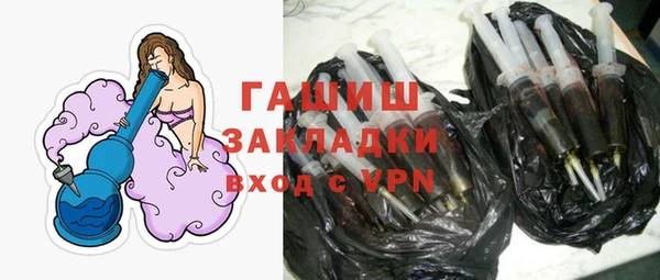 прущая мука Балахна