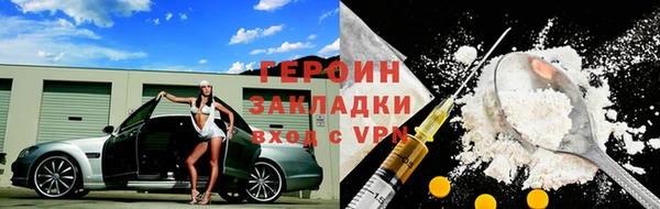 ALPHA-PVP Балабаново