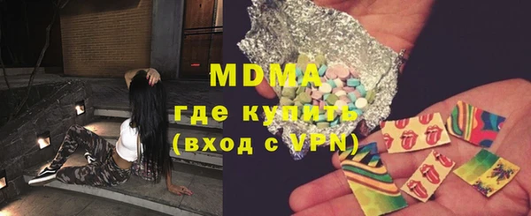 кристаллы Баксан