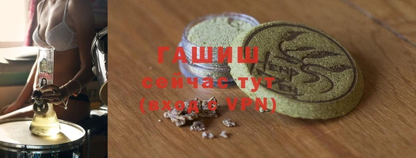 кристаллы Баксан