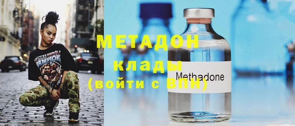 кристаллы Баксан