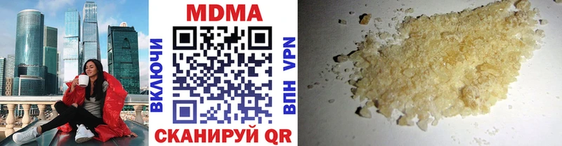 сайты даркнета клад дарнет шоп Терек МДМА Molly