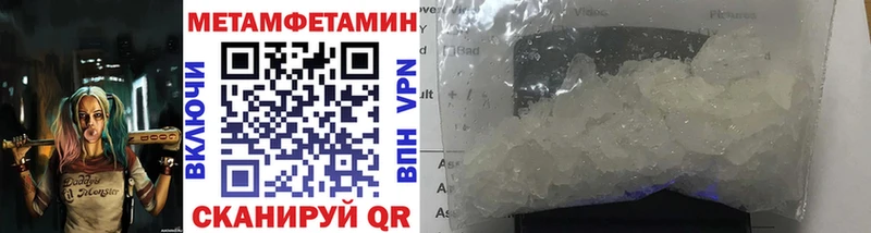 цены наркотик  Терек  kraken зеркало  МЕТАМФЕТАМИН винт 